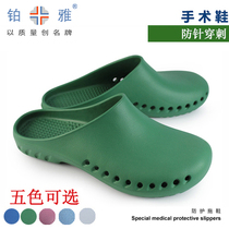 Boya non-slip surgical shoes slippers go out beach shoes protective shoes experimental shoes work shoes doctor shoes 20039