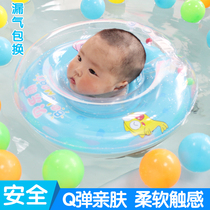 Newborn baby collar swimming ring baby child bath ring underarm swimming ring 0-2 year old collar home inflatable ring
