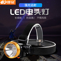 Kang Ming led rechargeable lithium battery headlight strong light home camping mini head wearing fishing waterproof highlight emergency light
