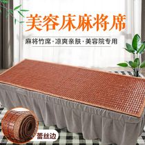  Beauty bed mat ice silk massage bed special summer bamboo mahjong block single massage bed physiotherapy shampoo mattress
