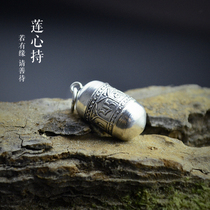 Lotus heart holding Nepali Tibetan handmade silver jewelry Gawu box portable pendant can be opened to hold things six-character truth