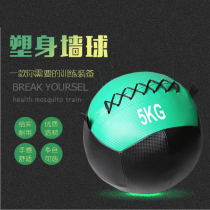 Fitness medicine ball soft solid gravity ball waist belly training agile ball throw ball Wall ball squash sport