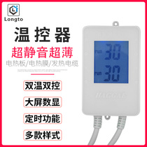 South Korea imported digital display silent thermostat thyristor switch single temperature zone electric heating plate electric heating film dedicated