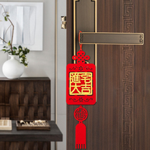 Relocating Happy Decoration Door Lock Pendant Move New Home Door Handle Hanging New House Entry Ceremony Arrangement Supplies