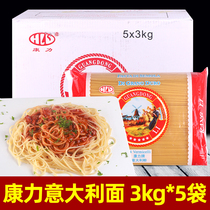 Canny Pasta brand pasta straight noodles Spaghetti 4#Spaghetti FCL Commercial large bag No 4 3kg*5 bags
