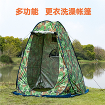 Outdoor bath tent Outdoor change clothes Bath cover warm home winter toilet artifact installation-free mobile toilet