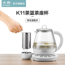 (Accessories) K11 tea basket Teahouse