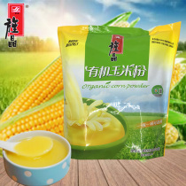 Corn flour ready-to-eat drink Jingjing organic cooked corn flour Whole grains breakfast meal replacement powder