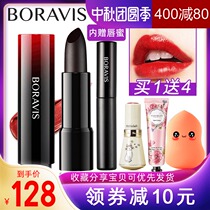Guanlanshi Caviar fog satin lipstick lasting non-fading moisturizing non-stick Cup lipstick