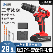 Hand drill pistol drill rechargeable high-power electric to 220V lithium battery household small tools electric screwdriver