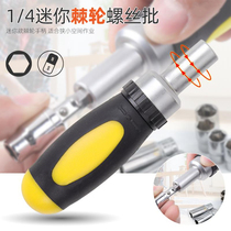 Multi-function batch ratchet tool Screwdriver Triangle set Plum shaped screwdriver Hexagon screwdriver Word cross