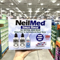 Spot US NeilMed Nasal Flush Salt Bag Pollen * Sensitive Adult Salt Bag Wash Nose Bottle Spray