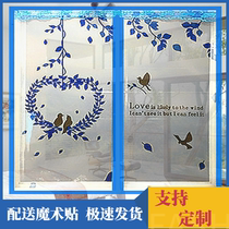 Simple anti-mosquito screen Window curtain magnet Self-priming window screen velcro self-adhesive household bedroom removable hole-free