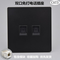 Black bioral telephone socket Two-position voice information module CAT3 Three types of sockets Two call-free panels