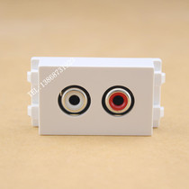 Welded dual audio socket AV socket module 128 dual audio module audio ground plug panel module