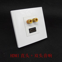 86 type HDMI high-definition in-line plus double-headed audio socket column multimedia karaoke socket HDMI panel