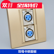 Champagne 86 type two female Canon panel Callon socket large three-core microphone socket combined double Carnon head