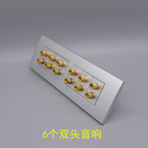 Silver 118 type six-digit double head audio socket six head 12 hole Speaker Cable 5 1 surround audio banana head socket