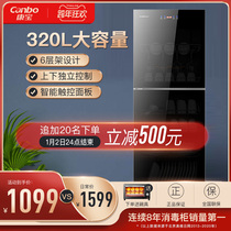 Canbo Kangbao ZTP380X-C2 Kitchen restaurant vertical tableware double door cleaning cabinet Home commercial large capacity