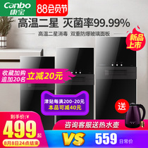 Herbalife LA1B series household disinfection cabinet vertical double-door high temperature two-star kitchen bowls chopsticks and tableware commercial disinfection