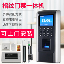 F9 fingerprint access control All-in-one machine attendance electronic access control lock Office glass door magnetic lock password credit card set