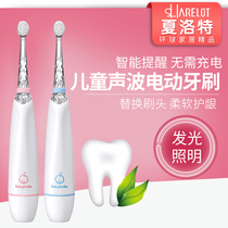 Japan babysmile baby baby electric toothbrush 0-1-2-3-6 years old soft hair small headband replacement brush head