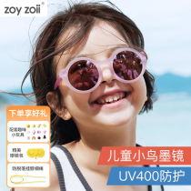 zoyzoii children sunglasses anti-UV sunglasses polarized patron glasses sunglasses girl boy baby boy