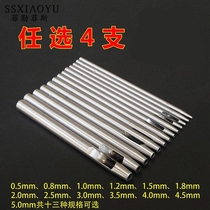 Punch punch hole round belt leather shoe punch household small punch tool hand puncher drill