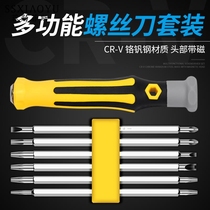 Special-shaped screwdriver complete set special universal combination triangle one multi-function electric screwdriver small screwdriver batch small screwdriver