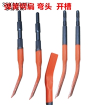Electric hammer electric pick impact drill square shank spring tube tip chisel flat chisel curved chisel electric pickaxe head widened and lengthened