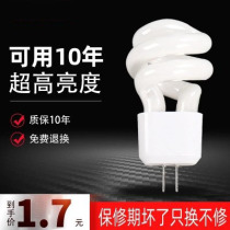 Mirror headlight bulb dressing table mirror headlight bubble small pin mirror cosmetic mirror pin lamp lamp bead 3W single lamp warm White