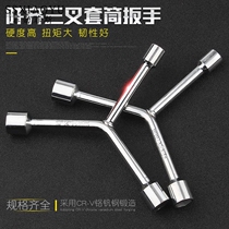 Large 12 socket wrench movable three-prong adjustable combination bicycle cross tire 13T shape 19