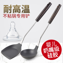 Home food grade Silicone Spatula set kitchen non-stick pan special stir-fry dish shovel does not hurt the pot long handle spoon