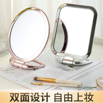 Home makeup mirror household desktop dressing table can stand portable folding small mirror dormitory office handheld mirror