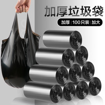  Home home portable garbage bag Kitchen household dormitory with thickened large affordable black plastic garbage bag