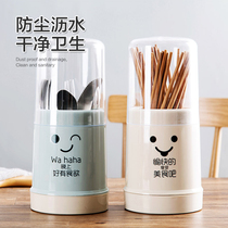 Home with cover dustproof chopstick basket Tableware spoon storage shelf Chopstick basket Chopstick tube Chopstick tube Household chopstick tube Chopstick cage