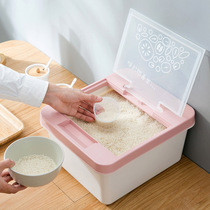 Home rice bucket 20 kg household with lid insect-proof and moisture-proof sealed rice storage box rice tank kitchen flour storage tank