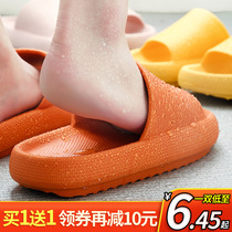 Home household shit-stepping slippers womens bathroom bath non-slip couple home slippers mens summer outdoor wear thick