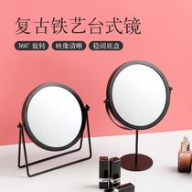 Home retro iron makeup mirror female portable folding small mirror dormitory student desktop vanity mirror