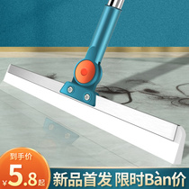  Home home bathroom wiper floor scraper Quick-drying household wiper mop Bathroom sweeping silicone magic broom