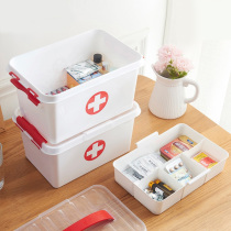 Home medicine box Household large capacity first aid box Medical box Family large emergency medicine storage box