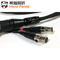  Tara Labs Macross The Echo Live headset upgrade cable 2 4 meters General distribution of National Bank