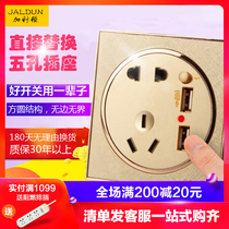 5-hole USB power switch socket bottom box two or three plug wall household one open dual control five-hole switch socket panel