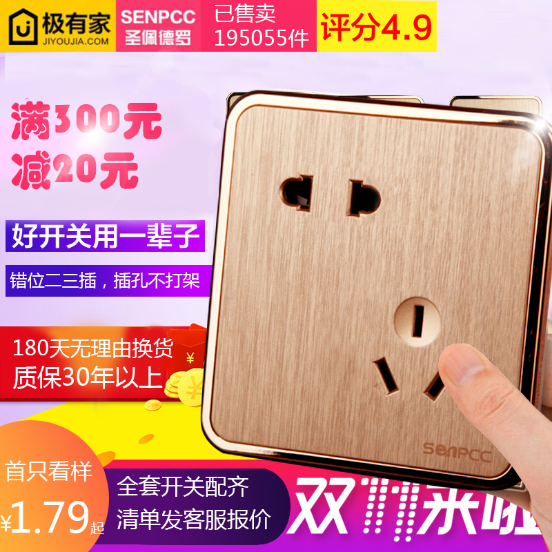 2-11-zhengtai-five-hole-two-socket-three-socket-10a-multi