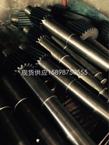 JZQ series gear reducer JZQ500 gearbox high speed shaft one shaft intermediate shaft output shaft gear shaft