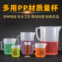 High quality thick 100- 5000ml ml plastic measuring cup measuring cylinder with graduated volume bottle 5L measuring cup