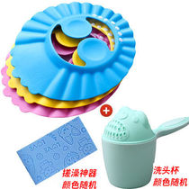 Childrens shampoo cap ear protection adjustable baby shampoo cap baby bath cap waterproof shower cap wash shower set