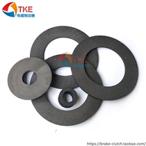 Motor Brake brake pad electromagnetic clutch friction skin to make the plate high temperature friction plate 123456789m