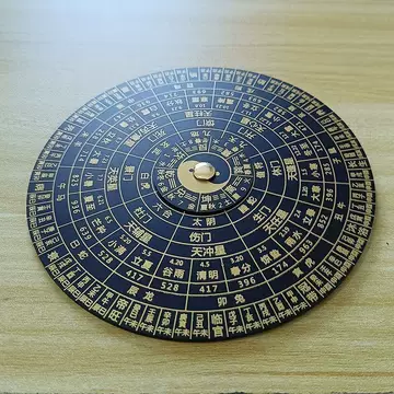遁甲奇门盘-遁甲奇门盘促销价格、遁甲奇门盘品牌- 淘宝