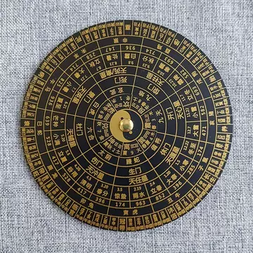 最新奇門遁甲術入門　奇門遁甲盤 [磁石吸引で遁甲盤を作る]五行易　易断　易占 遁甲奇门盘-遁甲奇门盘促销价格、遁甲奇门盘品牌- 淘宝
